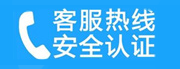 厦门家用空调售后电话_家用空调售后维修中心